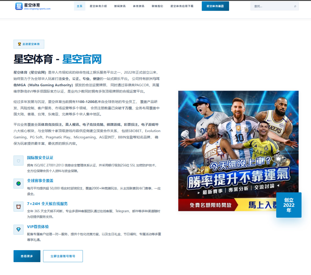 樊振东备战男单决赛进入冲刺阶段，细节调整与心理博弈更受关注 - Kaiyun